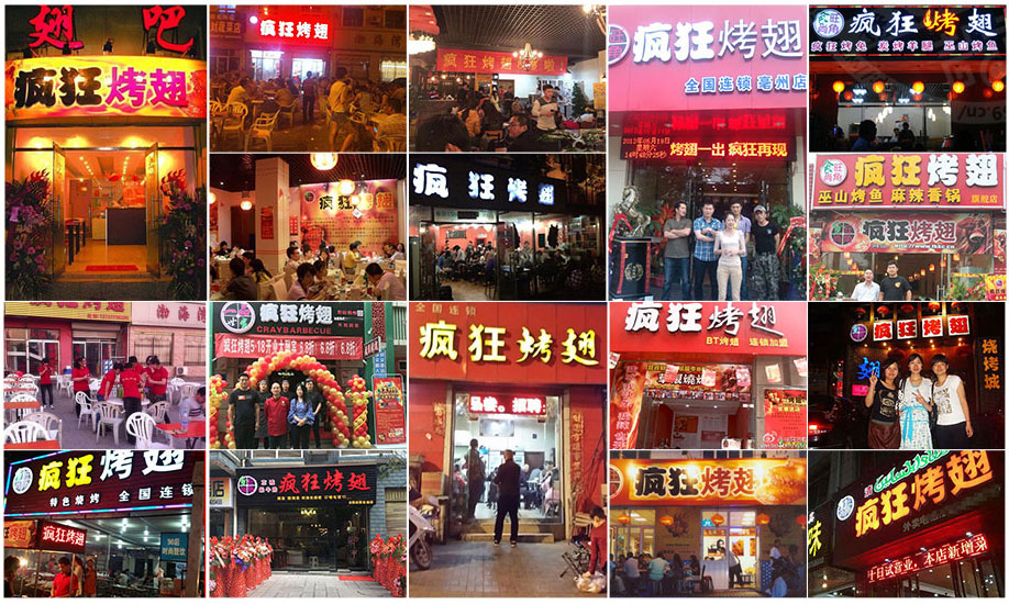 宋洛乡烧烤加盟,学烧烤技术,开烧烤店多少钱