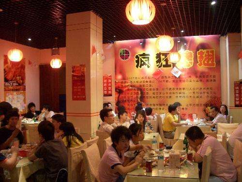 宋洛乡黯然销魂翅
