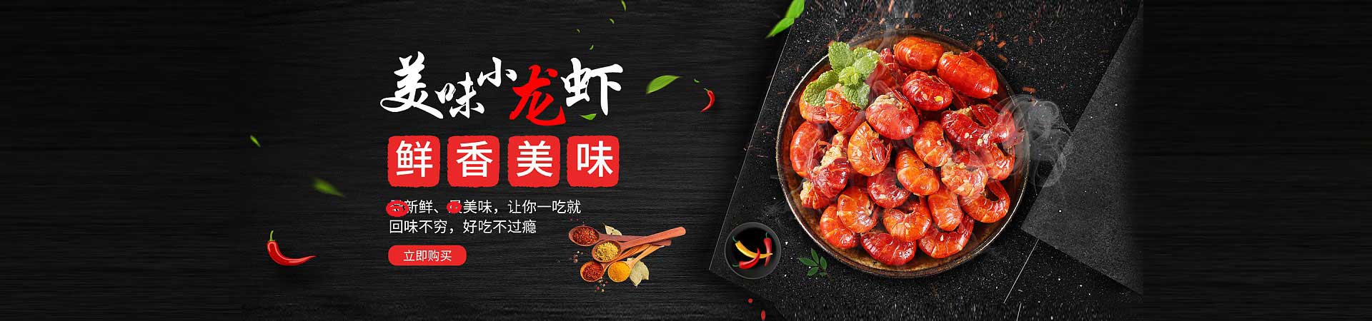 宋洛乡花甲粉