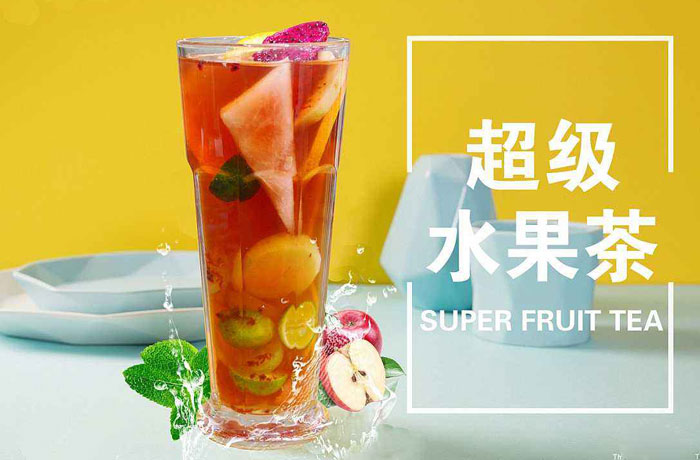 宋洛乡水果茶培训